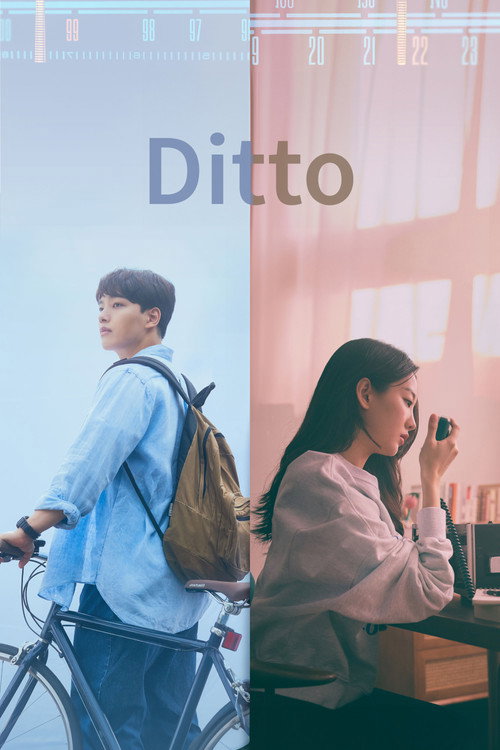 Movie poster for Ditto (2022)