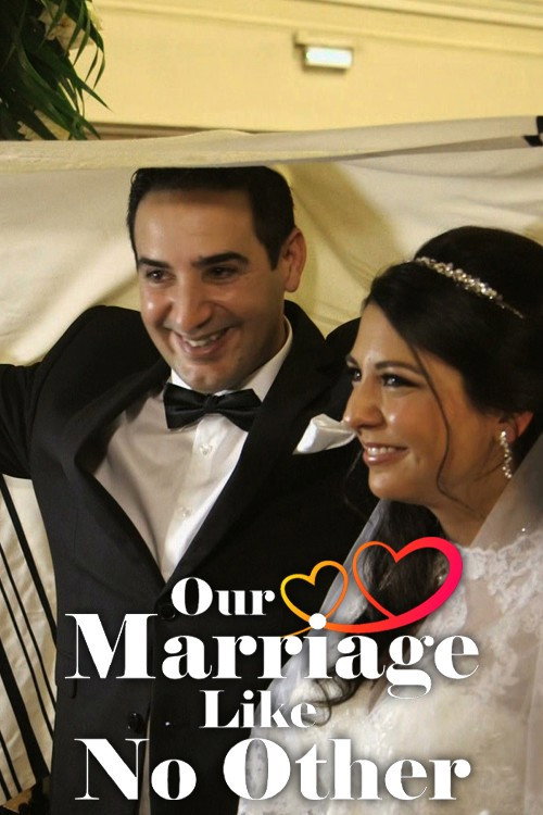 Movie poster for Our Marriage Like No Other (2016)