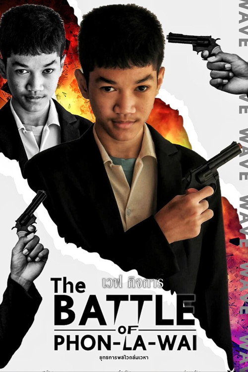 Movie poster for THE BATTLE OF PHON-LA-WAI (2023)