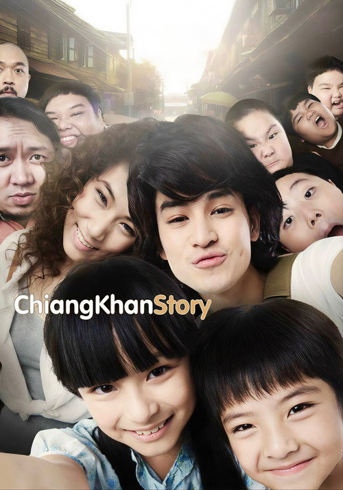 Movie poster for Chiang Khan Story (2014)