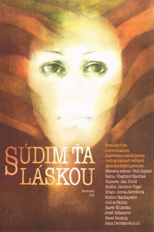 Movie poster for I Judge You by Love (1982)
