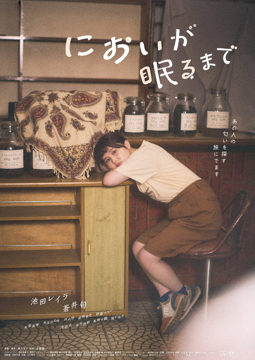 Movie poster for Memories of His Scent (2024)