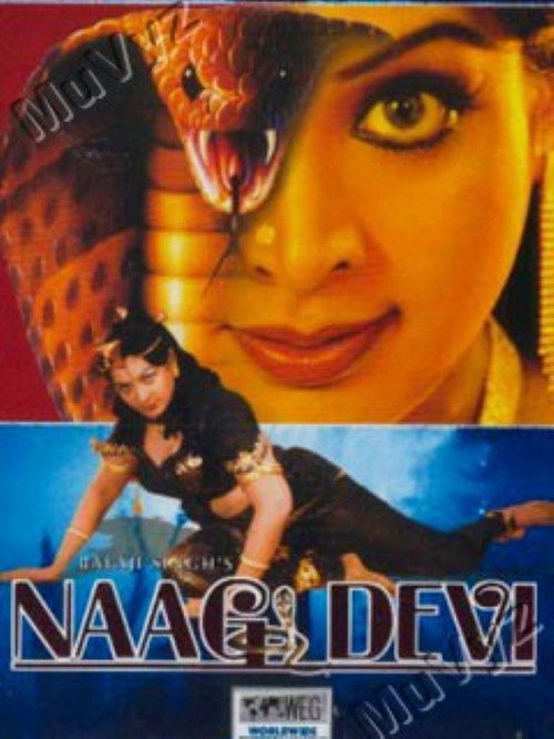 Movie poster for Amma Nagamma (2001)