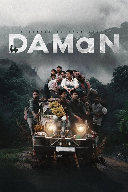 Movie poster for DAMaN (2022)