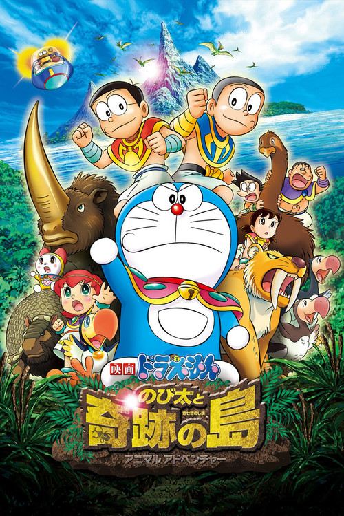Movie poster for Doraemon: Nobita and the Island of Miracles – Animal Adventure (2012)