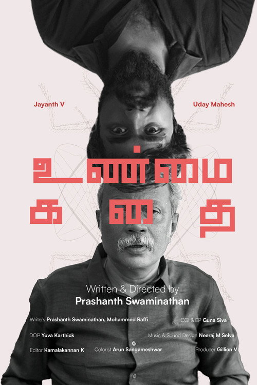 Movie poster for Unmai Kadhai (2024)