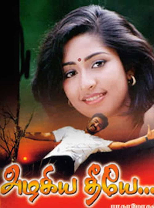 Movie poster for Azhagiya Theeye (2004)