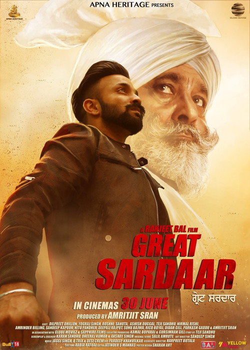 Movie poster for Great Sardaar (2017)
