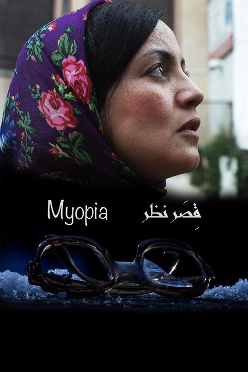 Movie poster for Myopia (2020)