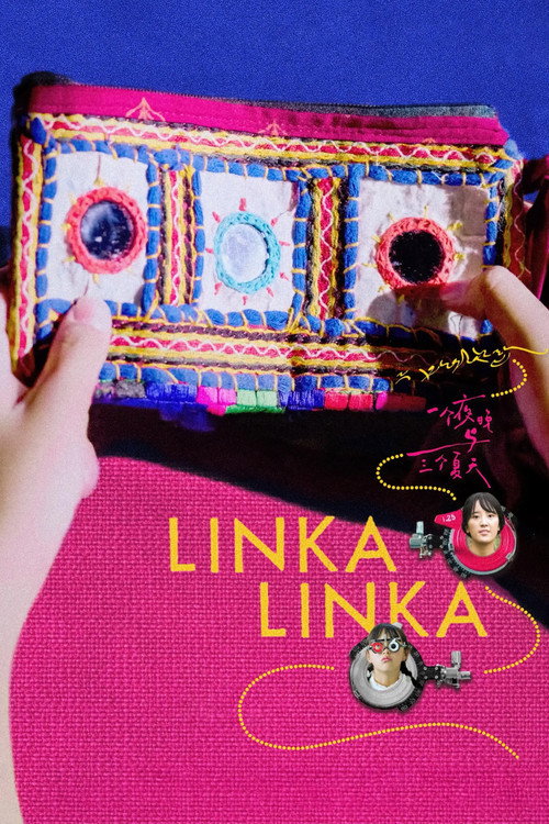 Movie poster for Linka Linka (2025)