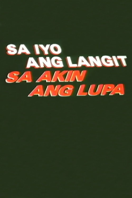 Movie poster for Sa Iyo Ang Langit Sa Akin Ang Lupa (1996)