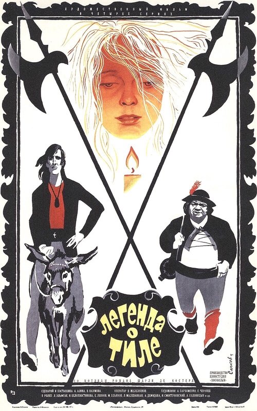 Movie poster for The Legend of Till (1977)