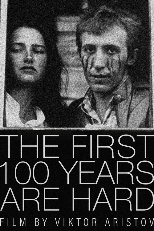 Movie poster for The First 100 Years Are Hard (1989)