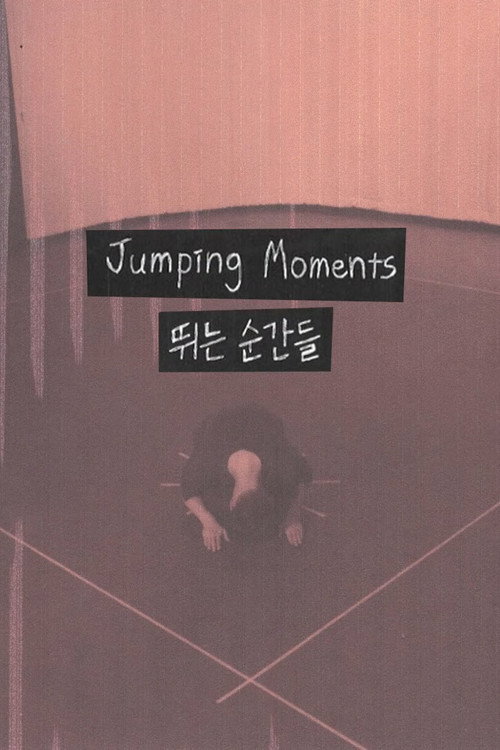 Movie poster for Jumping Moments (2020)