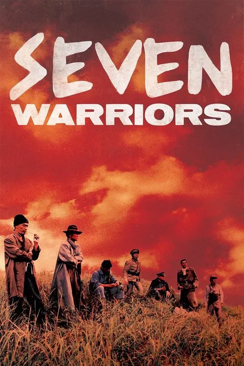 Movie poster for Seven Warriors (1989)