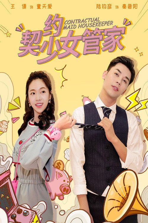 Movie poster for Contractual Maid Housekeeper (2019)