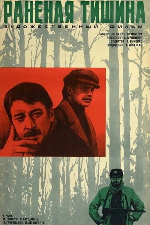 Movie poster for Wounded Silence (1980)