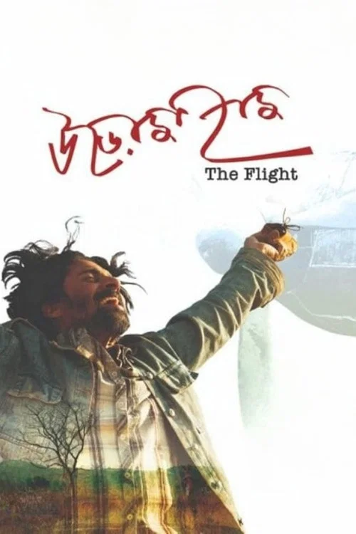 Movie poster for The Flight (2018)