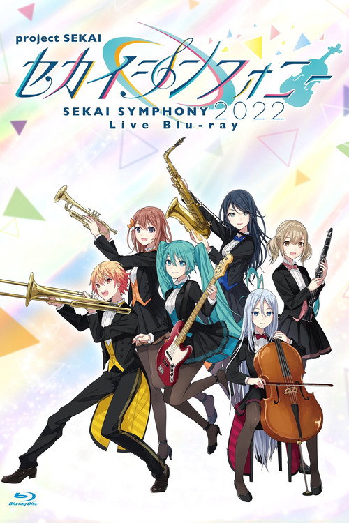 Movie poster for Sekai Symphony 2022 Live (2022)
