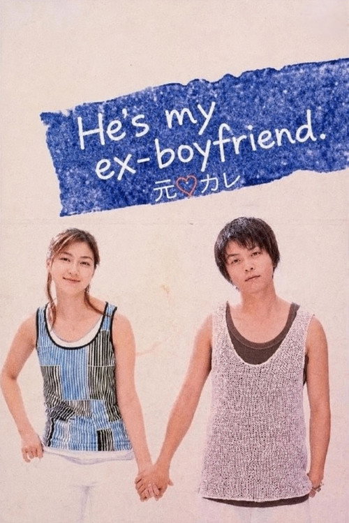 Series poster for He Is My Ex-Boyfriend (2003)