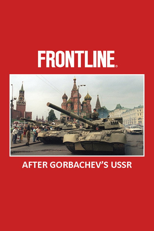 Movie poster for After Gorbachev's USSR (1992)