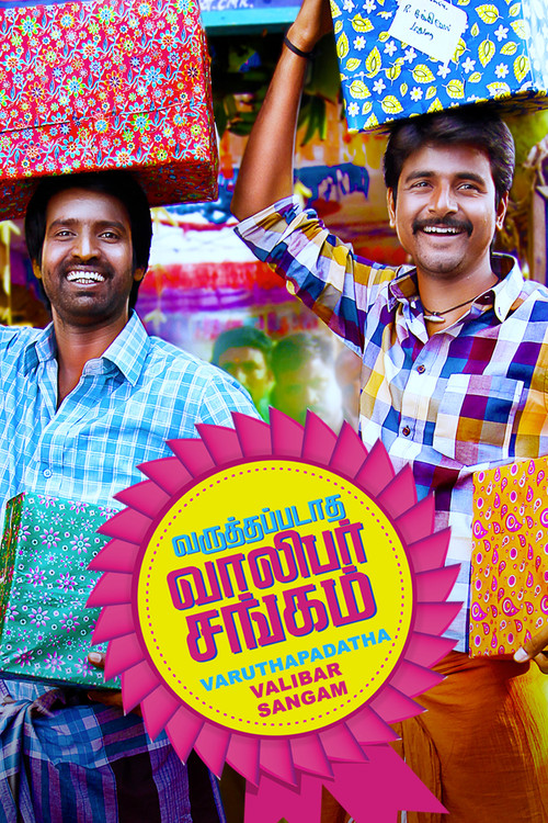 Movie poster for Varuthapadatha Valibar Sangam (2013)