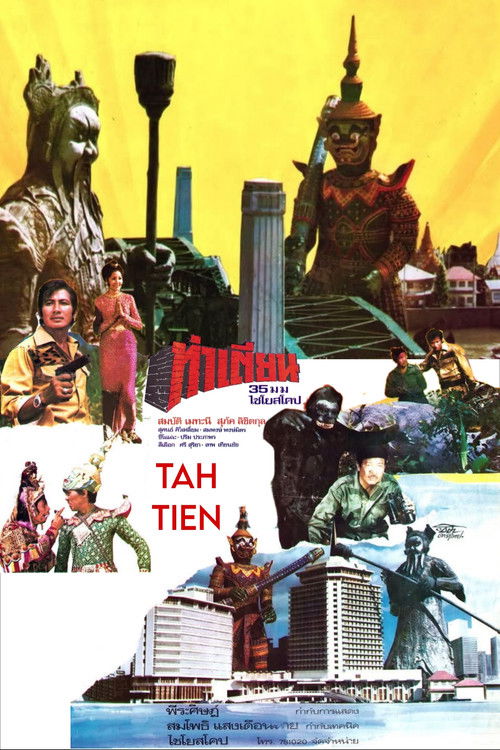 Movie poster for Tah Tien (1973)
