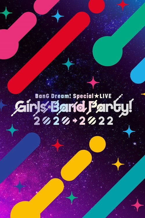 Movie poster for BanG Dream! Special☆LIVE Girls Band Party! 2020→2022 (2023)