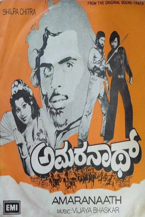 Movie poster for Amarnath (1978)