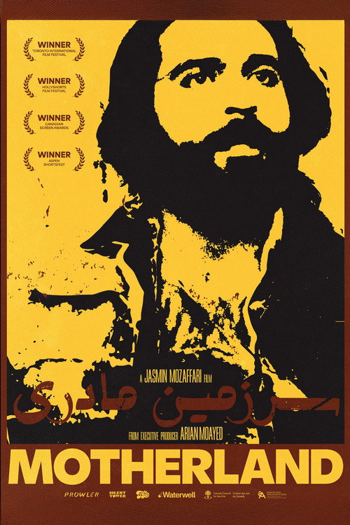 Movie poster for Motherland (2023)