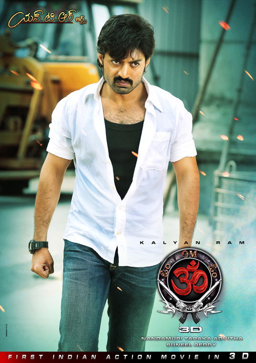 Movie poster for Om 3D (2013)