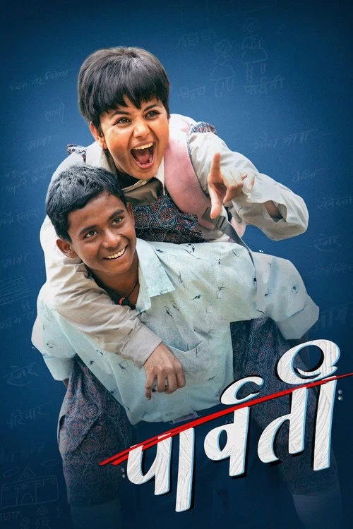 Movie poster for Parbati (2026)