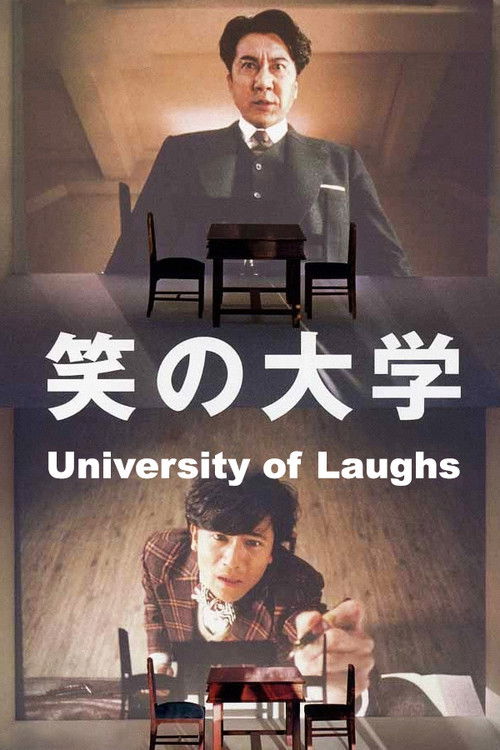 Movie poster for University of Laughs (2004)