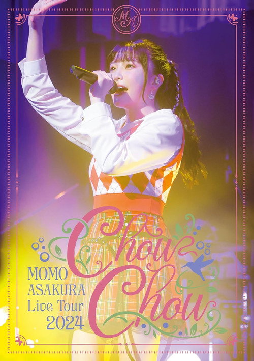 Movie poster for 麻倉もも Live Tour 2024 “ChouChou” (2025)