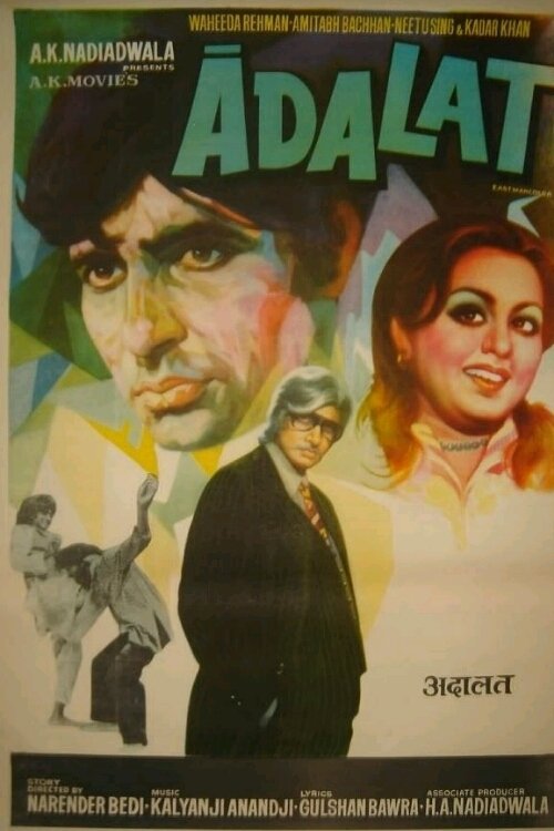 Movie poster for Adalat (1976)
