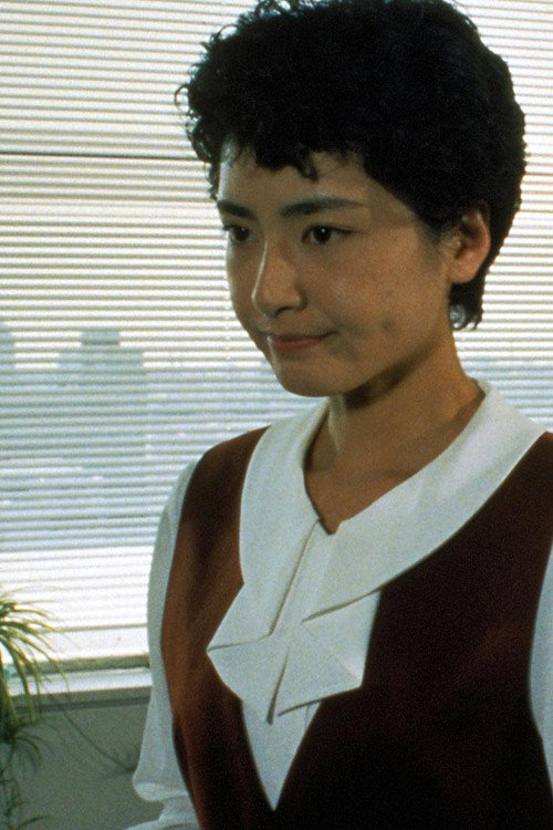 Movie poster for Henshin Mou Hitori No Watashi (1993)