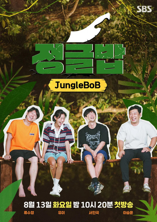 Jungle Bob poster