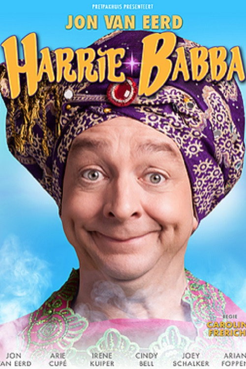 Movie poster for Harrie Babba (2015)