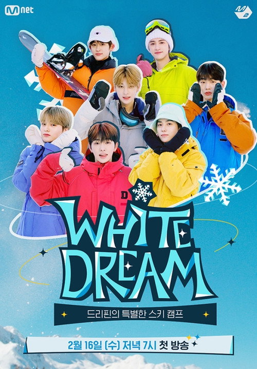 Series poster for 화이트 드림: 드리핀의 특별한 스키캠프 (2022)