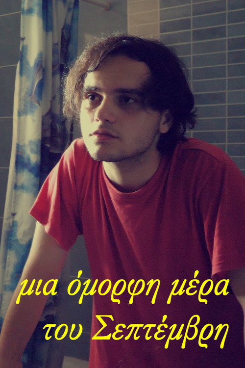 Movie poster for a beautiful day of September (2024)