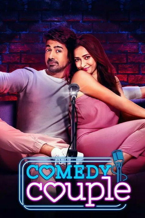 Movie poster for Comedy Couple (2020)