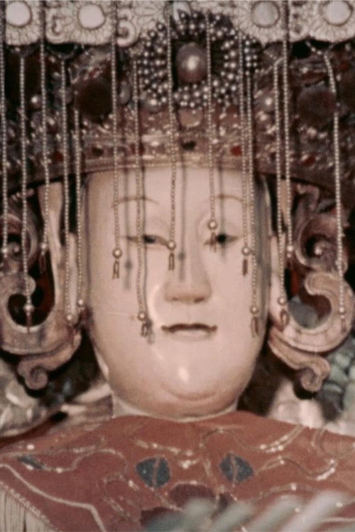 Movie poster for The Homecoming Pilgrimage of Dajia Mazu (1975)