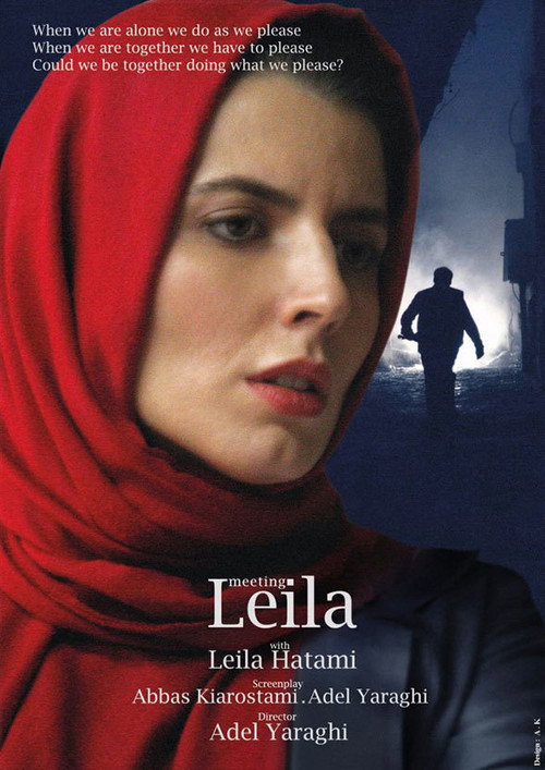 Movie poster for Meeting Leila (2012)