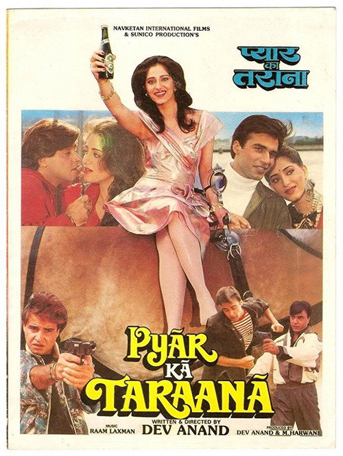 Movie poster for The Melody of Love (1993)