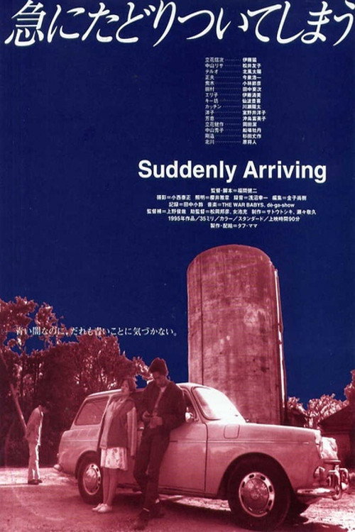 Movie poster for Suddenly Arriving (1995)