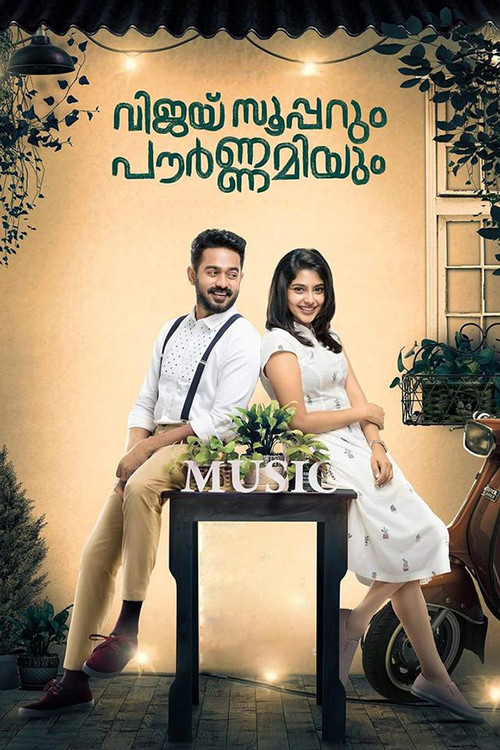 Movie poster for Vijay Superum Pournamiyum (2019)