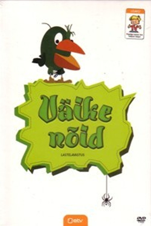 The Little Witch poster