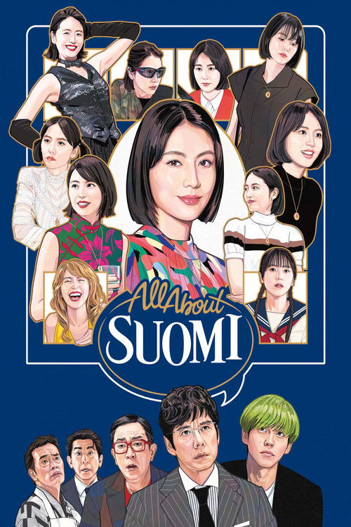 Movie poster for All About Suomi (2024)