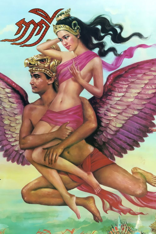 Movie poster for Ka Kee (1980)