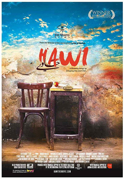 Movie poster for Hawi (2010)